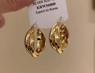 Aros Argollas Gruesas Cruzadas Tubulares A2791