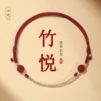 Pulsera de Cordón Rojo Amulet Caña de Bambú S519